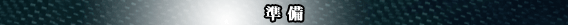 �o�C�N�𔄂鏀��